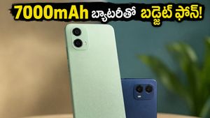 రూ. 15,000 లోపు 7000mAh భారీ బ్యాటరీతో మోటో G37 పవర్.. బడ్జెట్ ధరలో అదిరిపోయే 5G ఫోన్ లాంచ్!