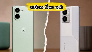 రూ. 20 వేల బడ్జెట్‌లో ఈ రెండు ఫోన్ల మధ్య గట్టి పోటీ.. అసలు ఏది కొంటే లాభం?
