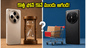 కొత్త ఫోన్ కొనే ప్లాన్‌లో ఉన్నారా? ఒక్క రోజు ఆగండి.. ఒప్పో ఫైండ్ ఎక్స్9 అల్ట్రా లాంచ్‌తో సీన్ మారబోతోంది!