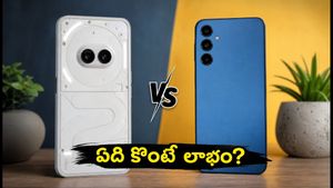 నథింగ్ ఫోన్ (4b) vs శాంసంగ్ గెలాక్సీ M47.. 6000mAh బ్యాటరీతో ఏది కొంటే లాభం?
