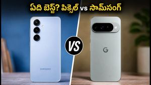 పిక్సెల్ 11 కొనేయాలా? లేక S26 FE కోసం ఆగాలా? మీ బడ్జెట్‌కు ఏది బెస్ట్?