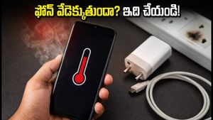 ఫోన్ అప్‌డేట్ తర్వాత బ్యాటరీ వేగంగా ఖాళీ అవుతుందా? ఈ చిన్న మార్పులు చేస్తే చాలు!