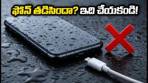 వర్షంలో ఫోన్ తడిసిందా? ఈ తప్పులు అస్సలు చేయకండి, లేదంటే ఫోన్ ఖరాబే!
