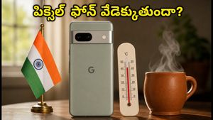 పిక్సెల్ ఫోన్ వేడెక్కుతుందా? ఆండ్రాయిడ్ 17 బీటా అప్‌డేట్‌తో సమస్యలకు చెక్ పెట్టండి!