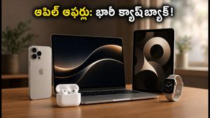 ఆపిల్ ఈవెంట్‌కు ముందే భారీ ఆఫర్లు: రూ.15,000 వరకు క్యాష్‌బ్యాక్, నో-కాస్ట్ ఈఎంఐ!