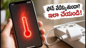 iOS 27 అప్‌డేట్ చేశారా? ఫోన్ వేడెక్కుతుందా, బ్యాటరీ ఖాళీ అవుతుందా? ఈ చిట్కాలు పాటించండి!