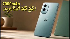 7000mAh బ్యాటరీతో వన్‌ప్లస్ ఎన్‌6 లైట్ లాంచ్.. ధర, ఫీచర్లు తెలిస్తే షాక్ అవుతారు!