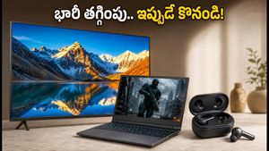 పండుగ సేల్స్ పీక్ స్టేజ్: టీవీలు, ల్యాప్‌టాప్‌లపై భారీ తగ్గింపులు.. ఈ డీల్స్ మిస్ అవ్వకండి!