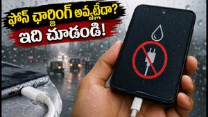 ఫోన్లో 'మాయిశ్చర్ డిటెక్టెడ్' అని వస్తుందా? ఈ తప్పులు అస్సలు చేయకండి!