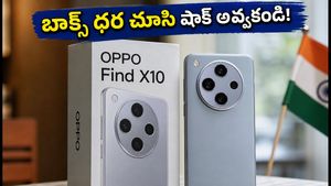 OPPO Find X10 సిరీస్ ధరలు లీక్.. ఆ బాక్స్ ధర చూసి షాక్ అవ్వకండి, అసలు నిజం ఇదే!