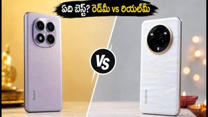 రెడ్‌మీ నోట్ 17 ప్రో vs రియల్‌మీ 14 ప్రో: ధర, ఫీచర్ల పోరులో మీ బడ్జెట్‌కు ఏది బెస్ట్?