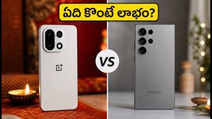 దివాళీ సేల్: శామ్‌సంగ్ S26 కొనాలా? వన్ ప్లస్ 16 కోసం ఆగాలా? అసలు నిజం ఇదే!