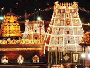Tirumala