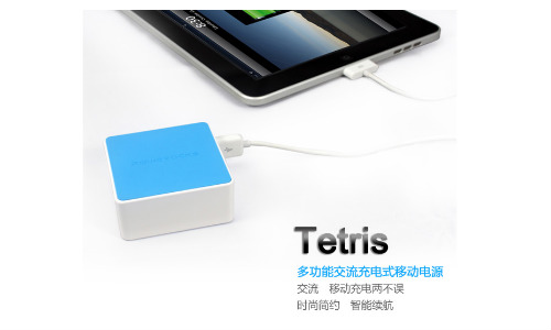 A Solution that Rectifies all Charging Problems 