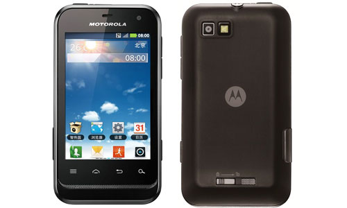 Motorola