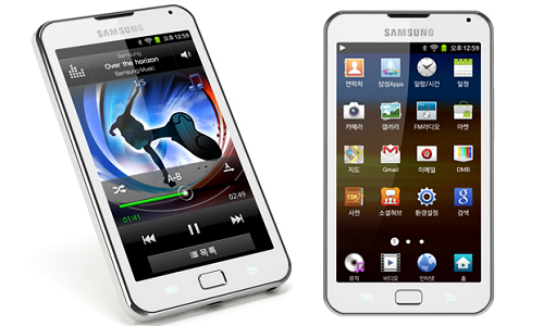 Samsung Galaxy Player 70 Plus