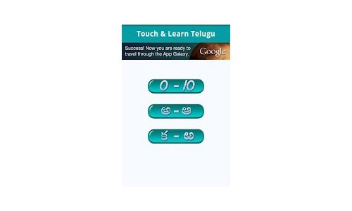 Touch and Learn Telugu