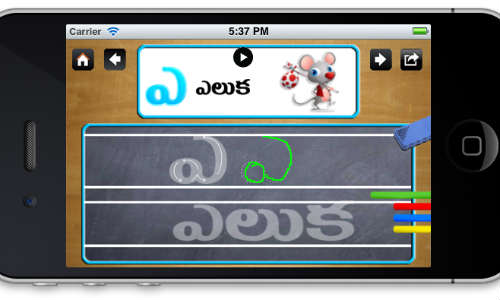 Top 6 Telugu Apps to download on your iPhone & iPad