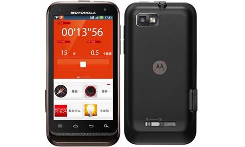 Motorola Defy XT