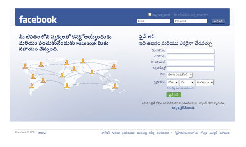 Facebooktelugu Facebooktelugu