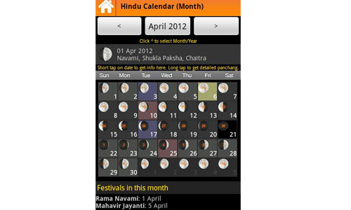 Hindu Calender Application Hindu Calender Application