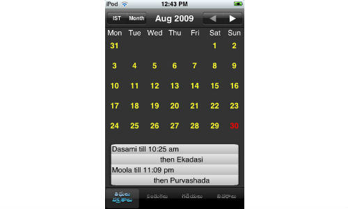telugu calender telugu calender
