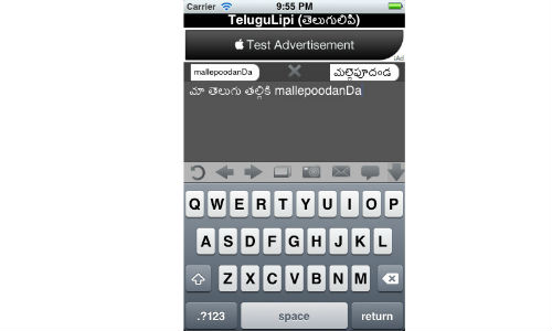telugu lipi telugu lipi