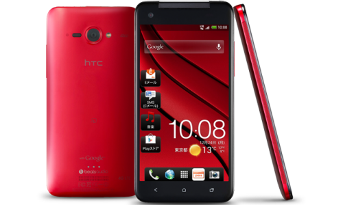 HTC-J-Butterfly