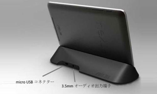  Nexus 7: Docking Station for Google-Asus Tablet Coming in Mid-December