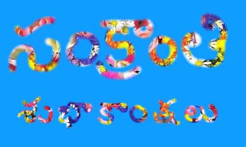 Top 5 Apps to download for Pongal Festival