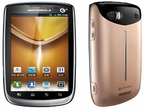 Motorola Moto MT870