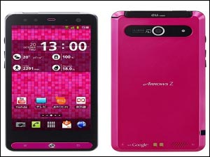 Fujitsu waterproof Fujitsu waterproof