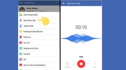 Facebookలోకి వాయిస్ క్లిప్ ఫీచర్, టైపింగ్ చేయడం మరచిపోండి !