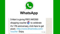 డీమార్ట్ రూ.2500 షాపింగ్ ఓచర్ ఉచితం,ఈ మెసేజ్ షేర్ చేశారా ? 