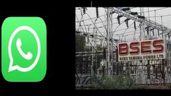 వాట్సప్‌లో డూప్లికేట్ కరెంట్ బిల్ పొందడం ఎలా ?