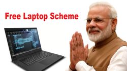  ప్రధాని మోదీ పేరుతో ఉచిత ల్యాపీలు, నిజం తెలిప్తే షాకే 