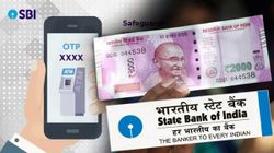 ATMను ఉపయోగించే విధానాన్ని మారుస్తున్న SBI