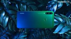 Huawei Y7p స్మార్ట్‌ఫోన్ ధర,ఫీచర్స్ మీద ఓ లుక్ వేసుకోండి.... 
