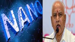 కర్ణాటకలో నానో టెక్నాలజీ పార్క్