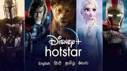 Disney+ Hotstar యాప్ చందాదారుల చేరికలో సరికొత్త రికార్డ్... 