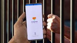 Aarogya Setu app డౌన్‌లోడ్ చేసుకోలేదా!!! జైలు శిక్ష తప్పదు....