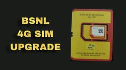BSNL నుంచి వినియోగదారులకు మరో ఉచిత ఆఫర్... 4G అప్‌గ్రేడ్ ఫ్రీగా.... 