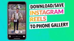 Instagram Reels వీడియోలను డౌన్‌లోడ్ చేయడం ఎలా?