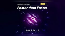 Realme 125W అల్ట్రాడార్ట్ ఫాస్ట్ ఛార్జ్ టెక్నాలజీ!!! 20min బ్యాటరీ ఫుల్ ఛార్జ్ ....