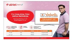 Airtel డిజిటల్ టివిలో 2 Vedantu ఛానెల్‌లు!!! IIT క్లాసులకు ప్రత్యేక శిక్షణ...