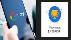 అదృష్టం అంటే ఇదే ! Google Pay లో 1 లక్ష రూపాయలు రివార్డ్ గెలుచుకున్నాడు.    