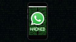 మీ WhatsApp ను హ్యాక్ చేయడనికి, హ్యాకర్ లు వాడే ..! ట్రిక్ లు ఇవే ! జాగ్రత్త పడండి.