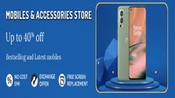 Amazonలో వన్‌ప్లస్ బ్రాండ్ ఫోన్లపై భారీ డిస్కౌంట్ ఆఫర్లు...