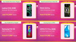 Flipkart ఇయర్ ఎండ్ సేల్స్ ...! స్మార్ట్ ఫోన్లపై భారీ ఆఫర్లు. లిస్ట్ చూడండి. 