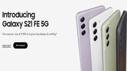 Samsung Galaxy S21 FE స్మార్ట్‌ఫోన్ ప్రీ-బుకింగ్ అనేక ఆఫర్లతో మొదలైంది!!!